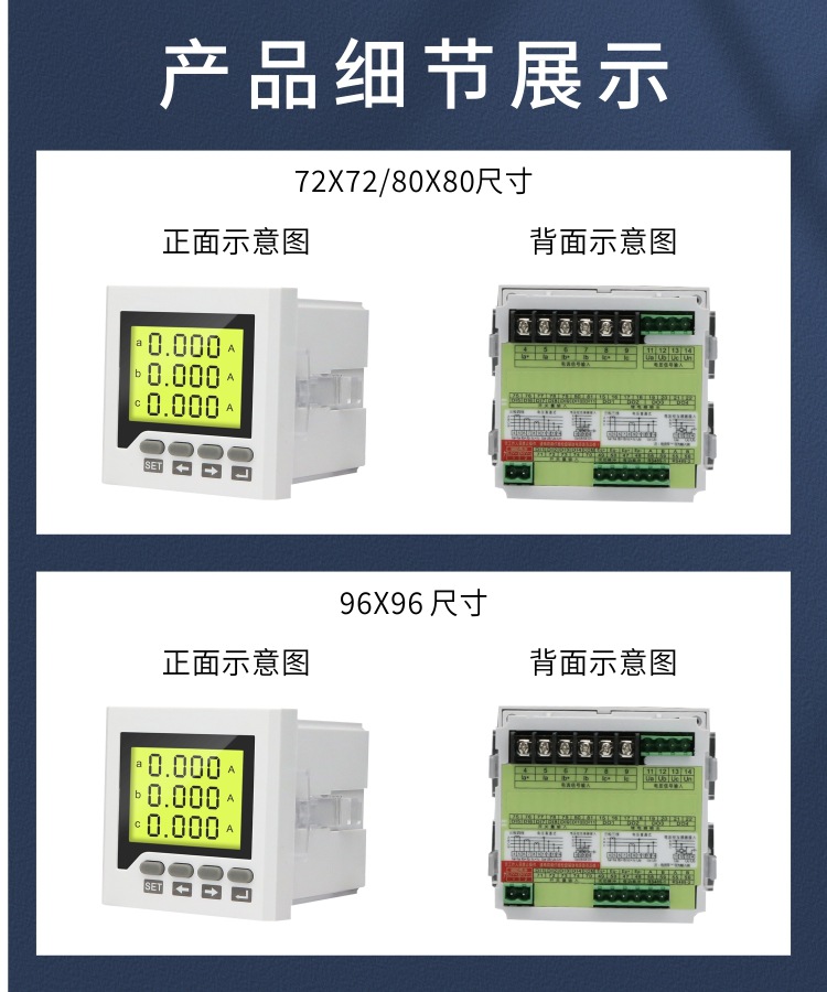 液晶详情页.jpg