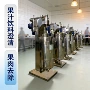连续去除澄清管式离心机