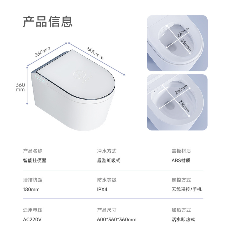Hogar montado en la pared inteligente inodoro automático pequeño apartamento montado en la pared colgante inodoro con tanque de agua de alta presión