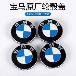 Suitable for Original Bmw Hub Cap Standard Wheel Standard 1 Series 3 Series 5 Series 7 Series X1X3X4X5X6 Car Tire Logo
