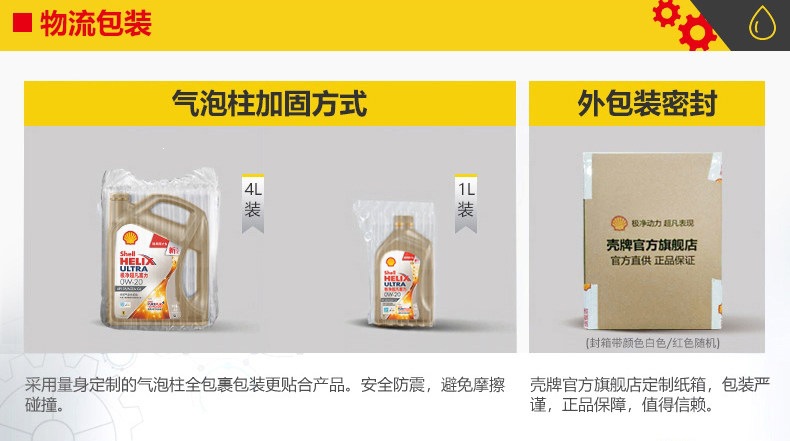 欢乐逛海报