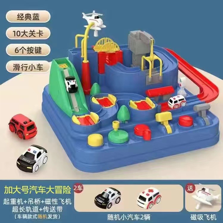 Red and blue [extra large size 21.5×21×10.5cm] adventure challenge + 2 cars (color box packaging)