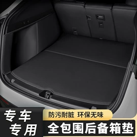 专车专用脚垫;后备箱垫;汽车地毯