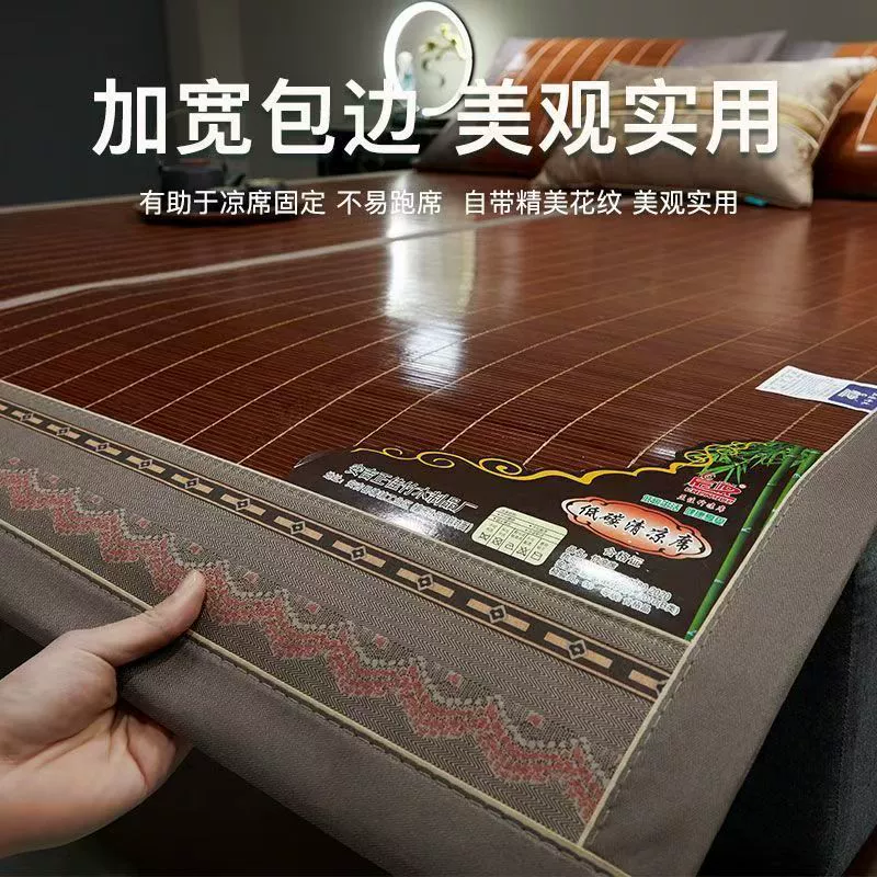 Летний бамбуковый коврик, коврик из ледяного шелка, летний студенческий односпальный соломенный коврик, складной бытовой двусторонний коврик, зимнее и летнее использование.