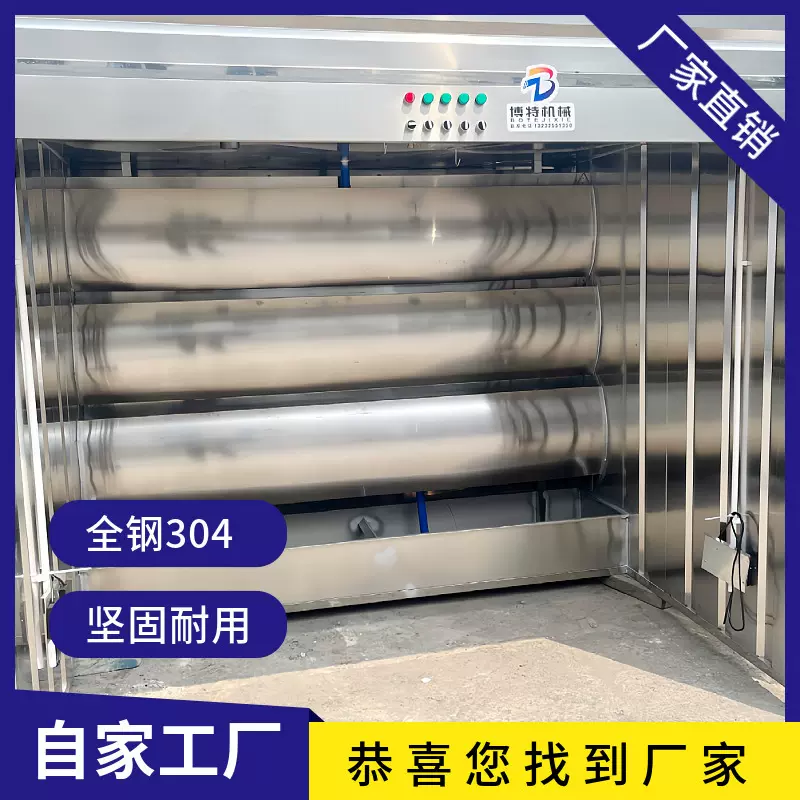 马骝机多功能不锈钢牛仔工艺立式四工位胶波环保水帘马骝机胶波机