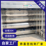 马骝机多功能不锈钢牛仔工艺立式四工位胶波环保水帘马骝机胶波机