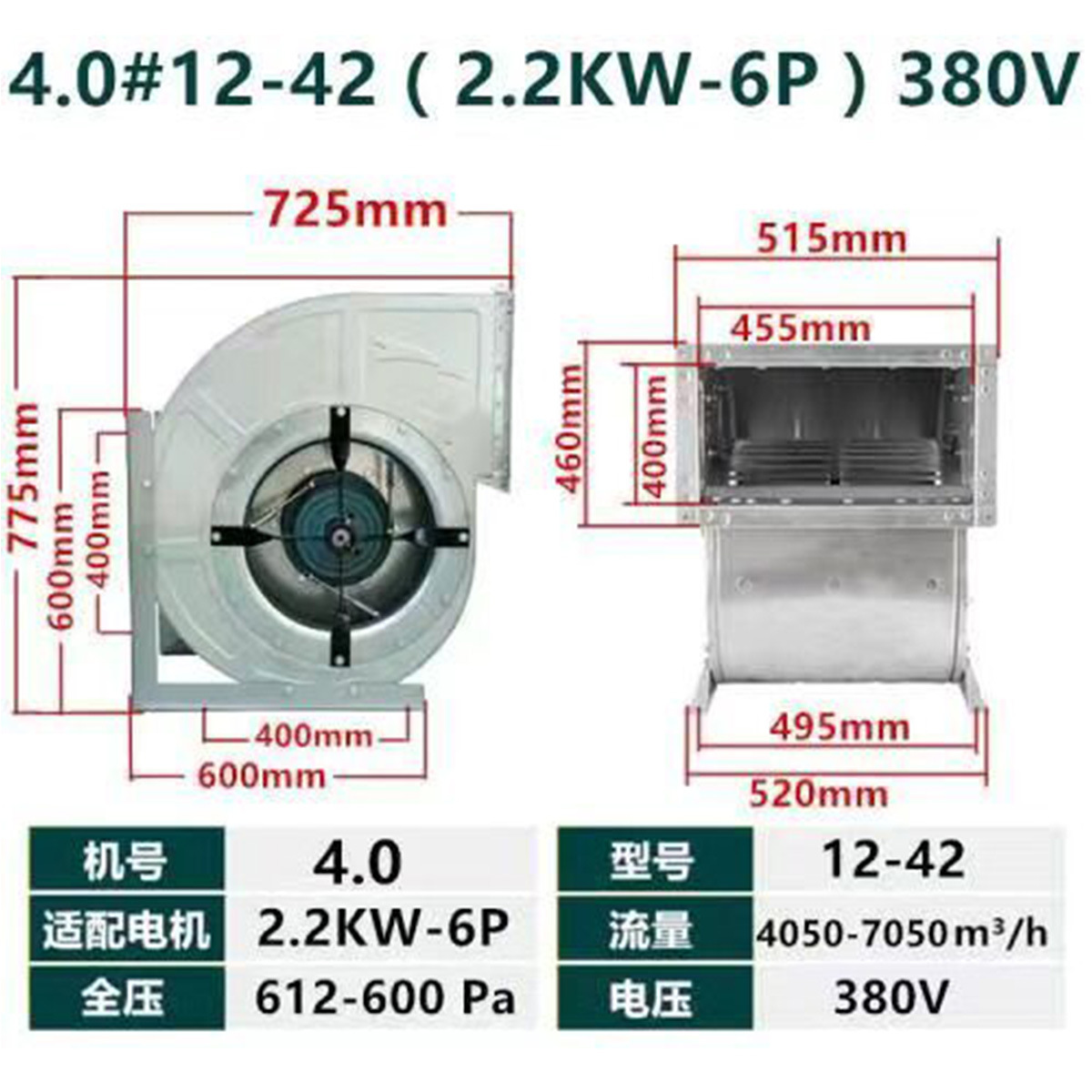 双进风空调离心风机外转子220V蜗牛烧烤车风机工业380v