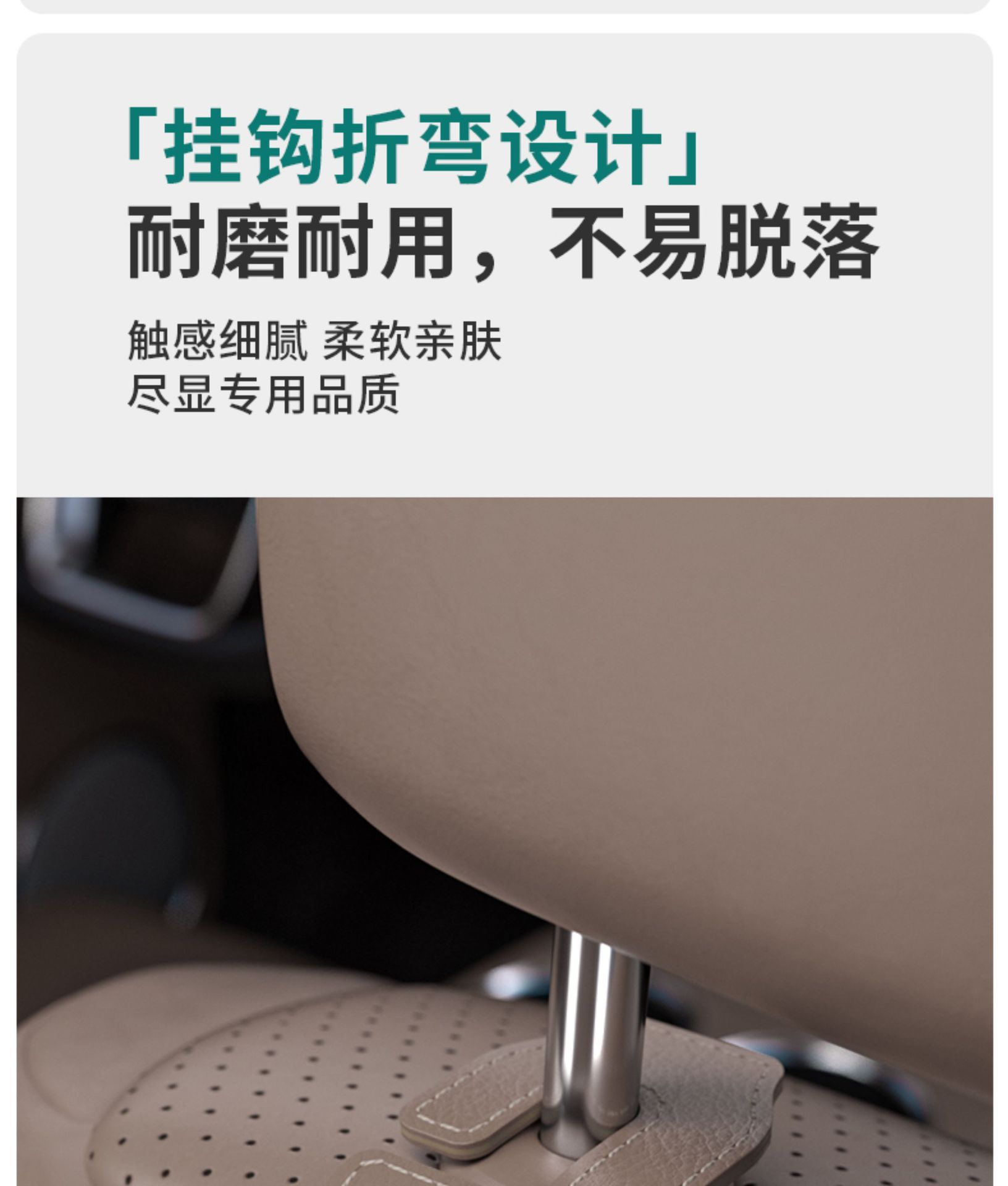 Suitable for Ideal L6L7L8L9/I6/I8 Car Hook Leather Car Seat Back Car Storage Supplies Accessories