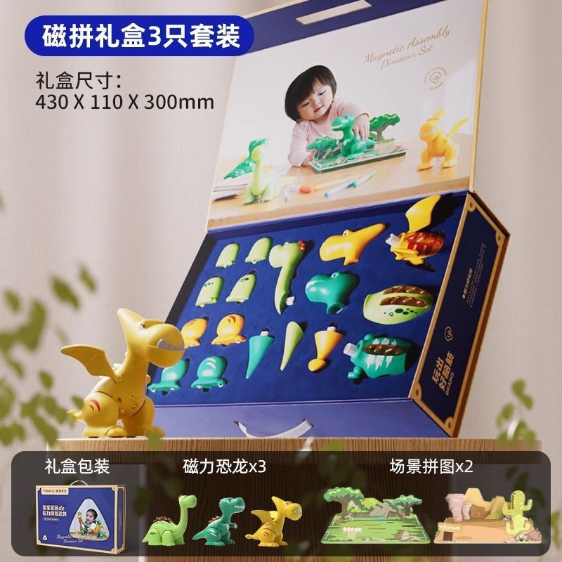 新しい子供の小さな恐竜のおもちゃ男の子教育シミュレーション動物モデル磁気吸引ティラノサウルスレックス 3 から 6 歳の家庭用|undefined