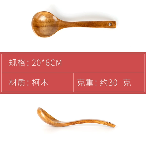 20cm original color old paint small bend spoon