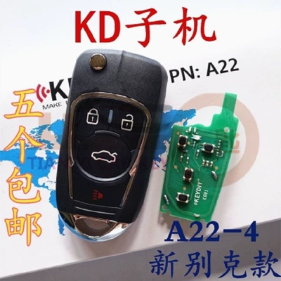 Car Keys | Sub-Machine A/Na/Za Sub-Machine Car - kd-a22-4