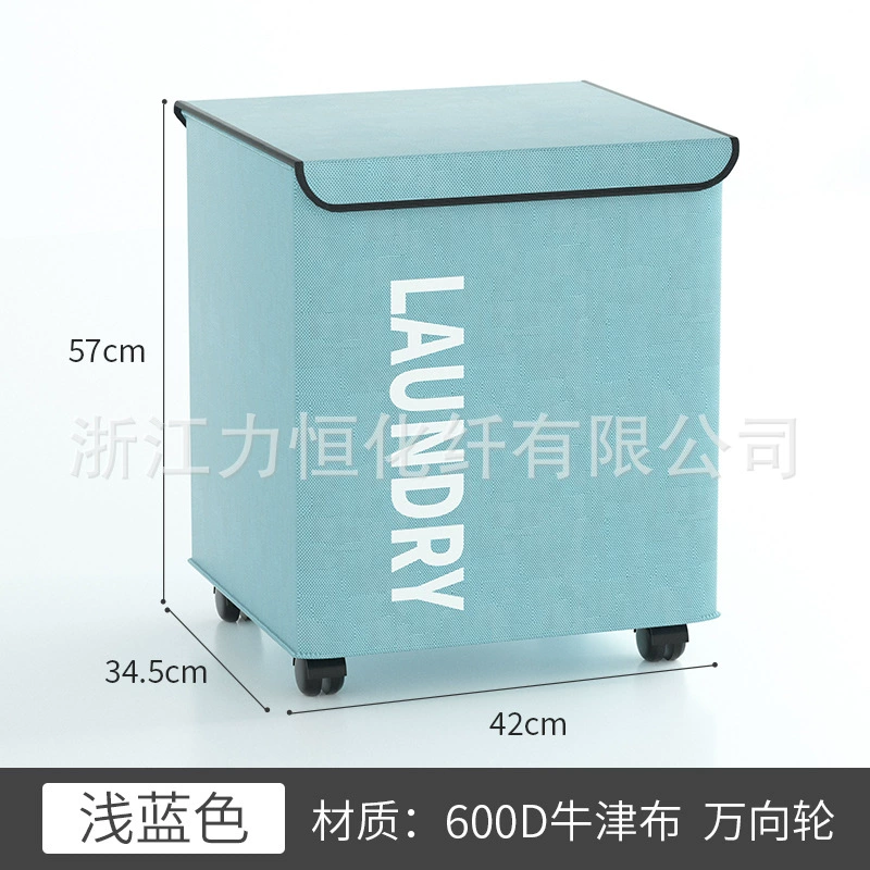 Foldable Laundry Basket Storage Box, Large Fabric Hamper with Lid & Wheels