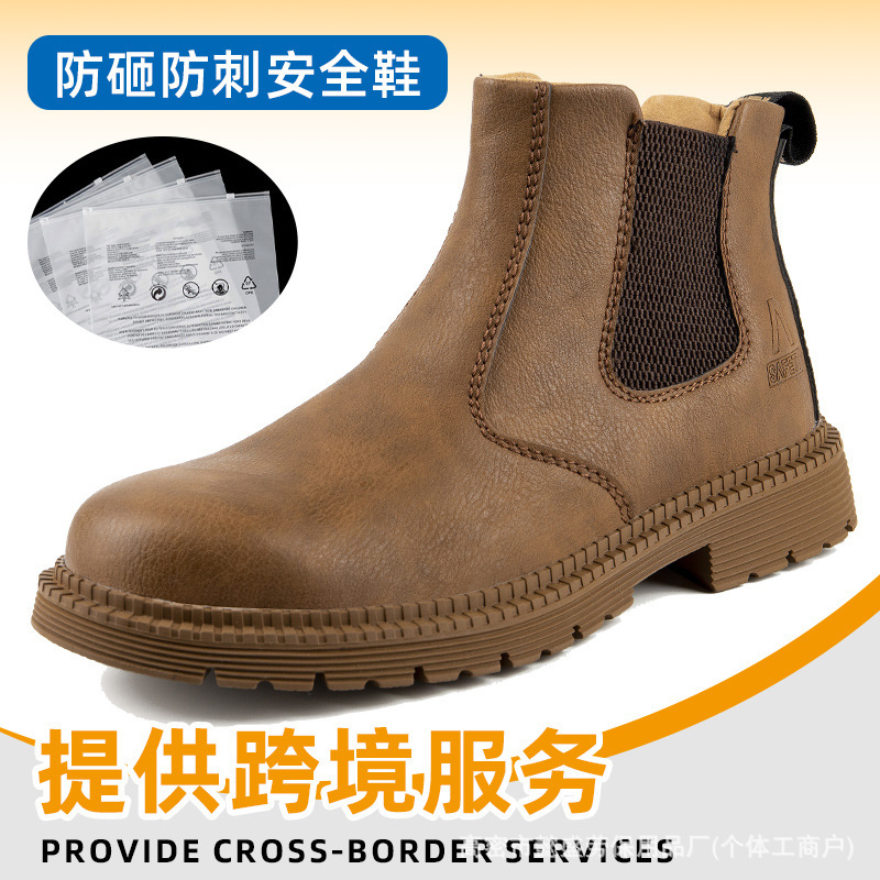 Men's Summer Breathable Work Shoes, Lightweight and Comfortable, Anti-Smash and Anti-Puncture Safety Shoes, Durable and Comfortable for Long Standing Without Getting Tired Men's Summer Breathable Work Shoes, Lightweight and Comfortable, Anti-Smash and Anti-Puncture Safety Shoes, Durable and Comfortable for Long Standing Without Getting Tired