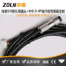 中连 G12线束 M8防水快速连接器 公母插头 电源端子线 防水防尘