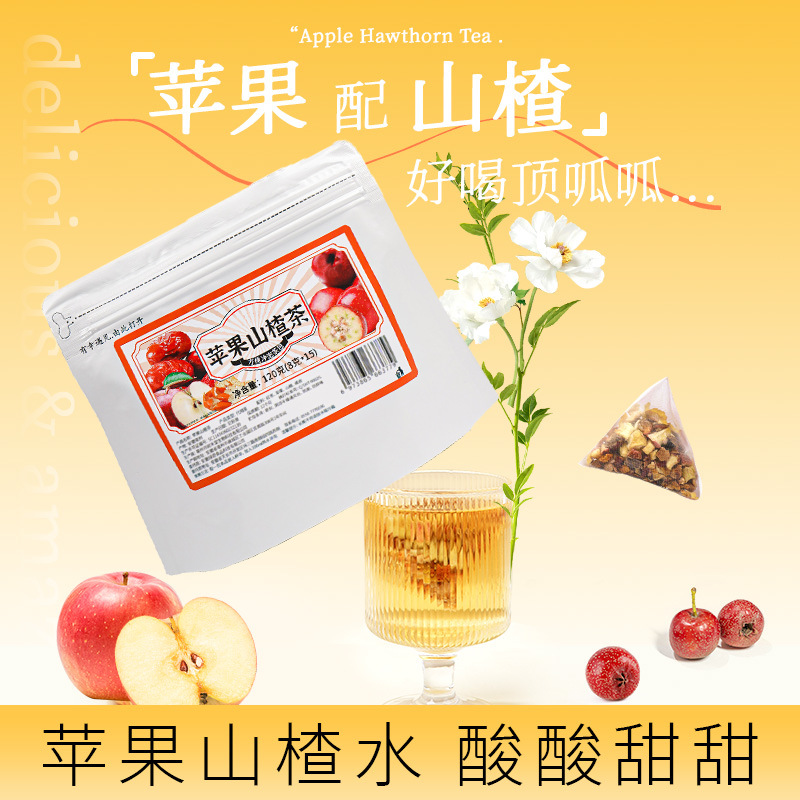 Apple hawthorn tea 80 g/bag ingredients clean apple hawthorn red jujube orange peel sweet and sour smooth factory in stock quick hair