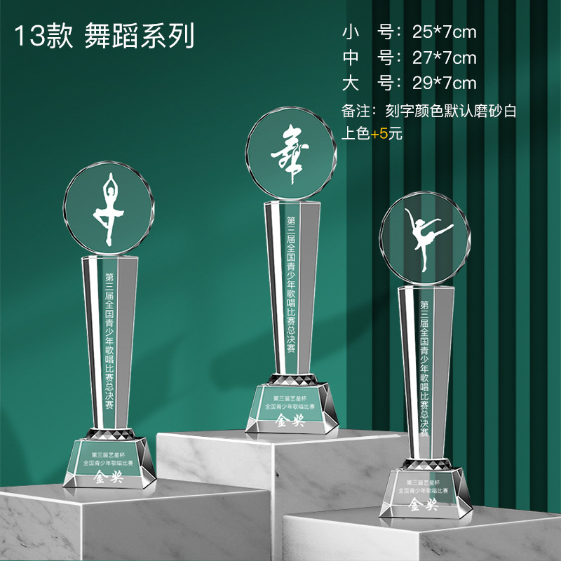 Notas musicales Trofeo de cristal Grabado Micrófono dorado Canto de micrófono Concurso de piano Anfitrión Discurso Buena voz