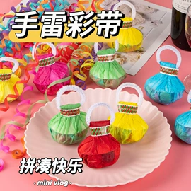 场地布置道具;气球;吊旗/三角旗