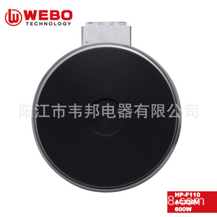 600W Cast Iron Electric Stove Plate Mini Electric Stove Accessories 11cm Commercial Electric Heating Round Tea Stove Heating Plate Accessories