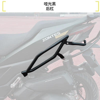 Rear Exhaust Pipe Bumpers, Rear – Motorcycle bumper - matte-black-rear-bumper