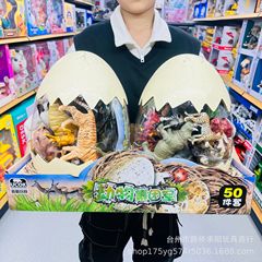 子供恐竜卵玩具三角龍覇王龍世界ジャングル昆虫野生動物モデル男少女認知