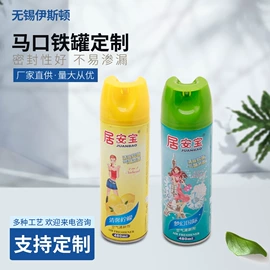 金属罐;灌装机械;其他金属包装