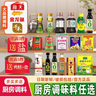 �����{�ϽM��Сƿ�{ζ�������u�Ͱ���֭�����u�N�������{ζƷ���x