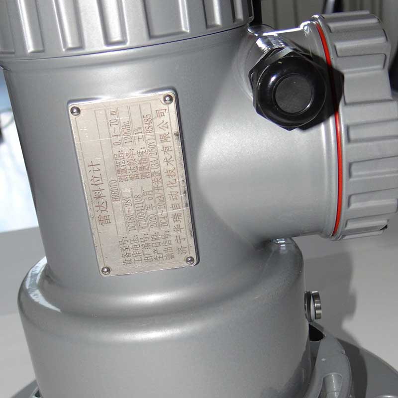 供应HRRD70本安型雷达物位计 物位传感器 料位计矿用