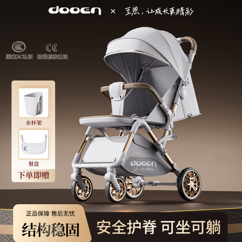 Manufacturer Supplies Baby Stroller, Baby Stroller That Can Sit and Lie Down, Lightweight Folding Baby Portable Outing Stroller