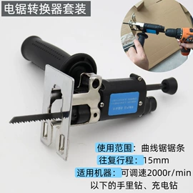 家用组合工具;其他园林工具;其他五金工具