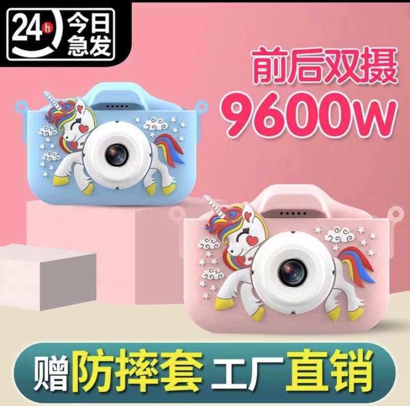 Children's Mini Camera Photographable Video Digital Camera Male Treasure Female Treasure 3-12 Birthday Holiday Gift