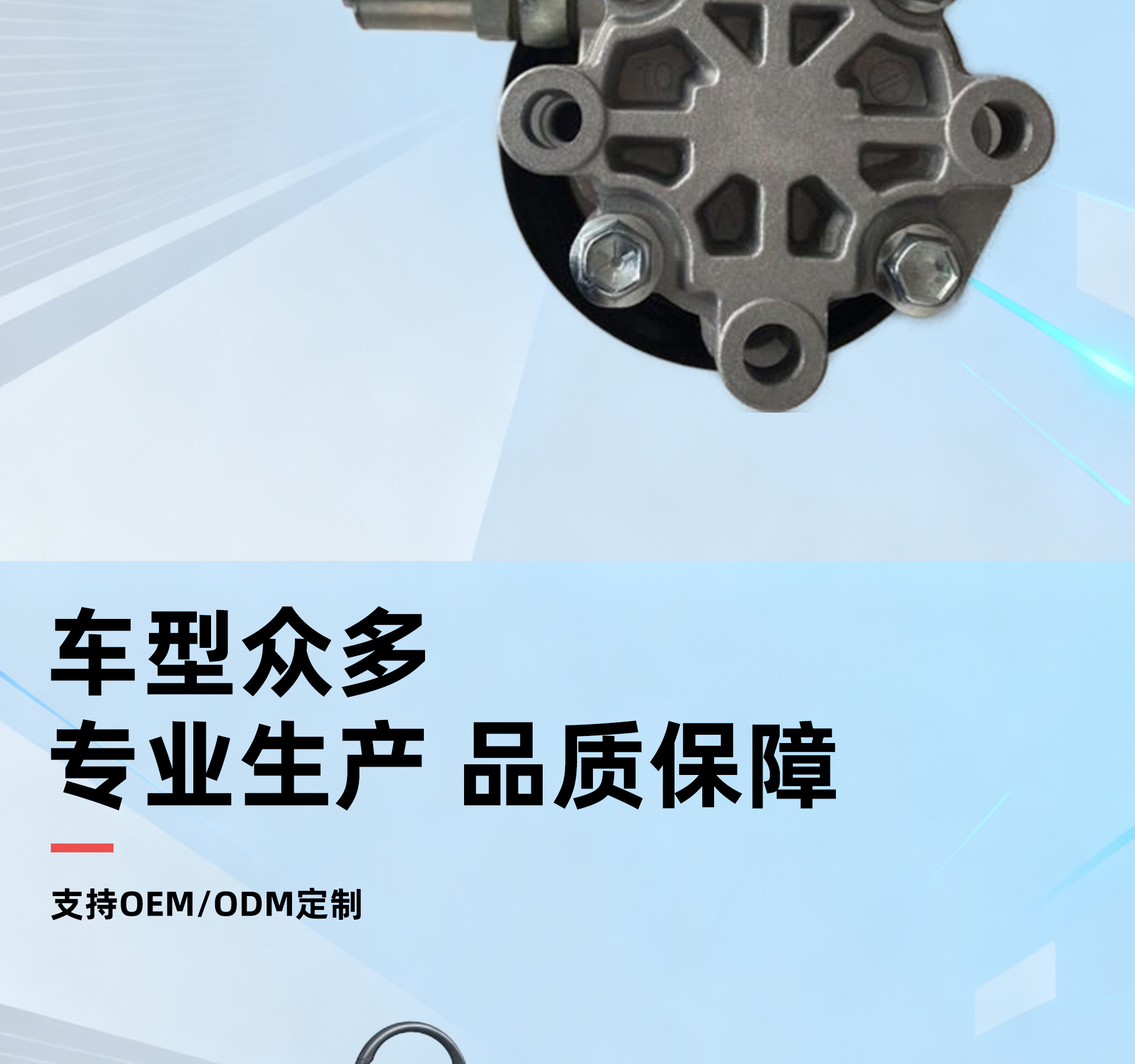 Suitable for 44310-0g021 Toyota Car Parts Steering System Steering Power Pump Hydraulic Electronic Control