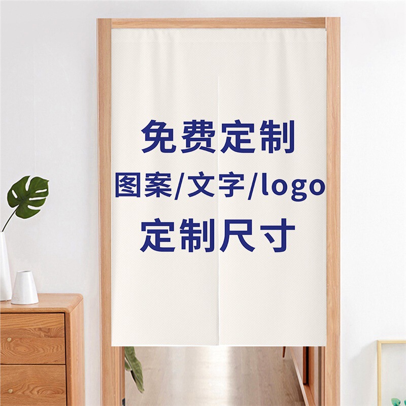 Customized Door Curtains, No-Drill Installation, Home-Use Half-Curtains, Fabric Partition Curtains, Hanging Curtains, Support Dropshipping, One-Piece Custom-Made According to Your Picture Customized Door Curtains, No-Drill Installation, Home-Use Half-Curtains, Fabric Partition Curtains, Hanging Curtains, Support Dropshipping, One-Piece Custom-Made According to Your Picture