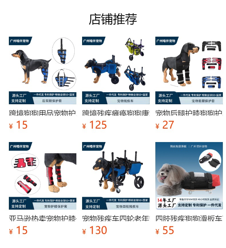 详情图