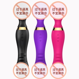 Jiuba double-headed rechargeable silicone vibration AV massage stick cross-border Amazon female source manufacturer