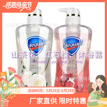 ���w��ԡ¶�tʯ����ԡ¶540+30gɽ�軨�̝�������ԡ��ڱ�����