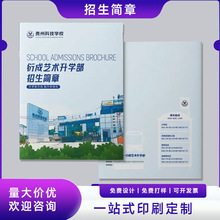 ���������������������Ӗӡˢ�����OӋ��ӡ���I������Ƭ�̲Ľ��o