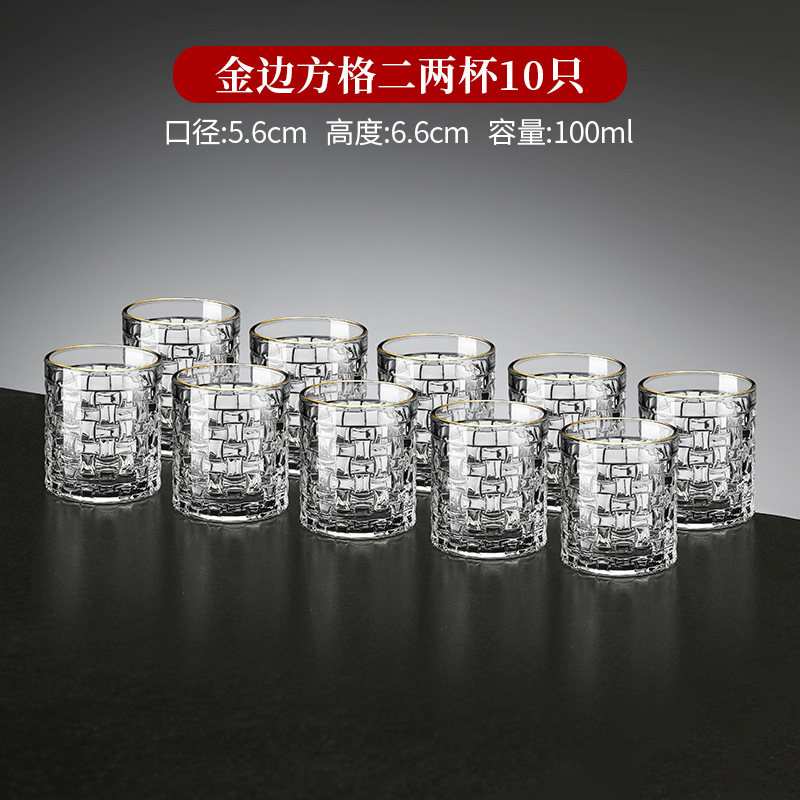 [고투명 크리스탈] 100ml 골드림 0.1kg사각컵 10개입