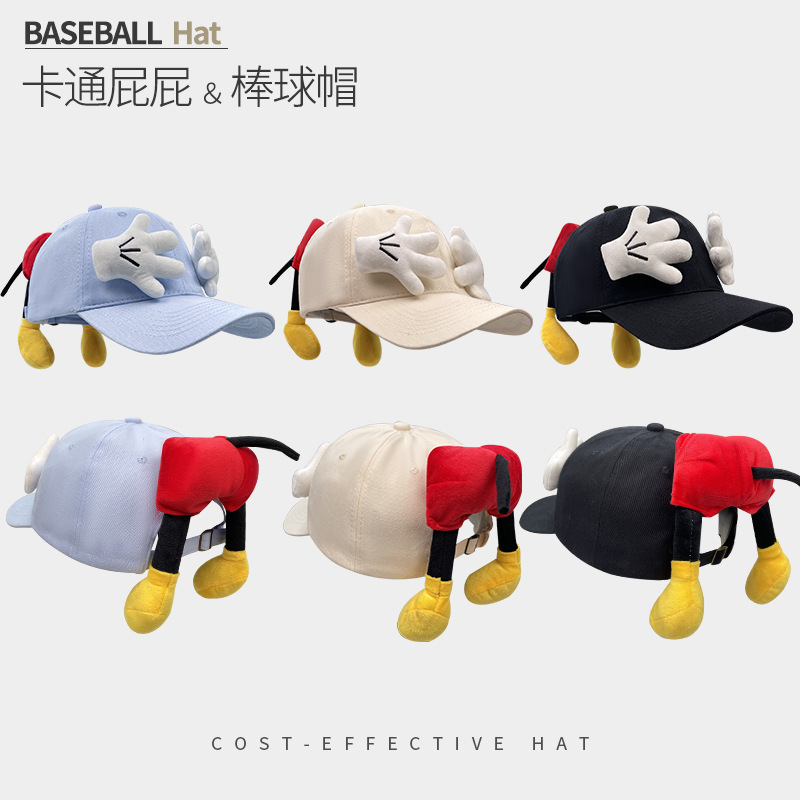 Cartoon Funny Hat for Women in Summer, Cute Palm-Shaped Peaked Cap, Personalized and Versatile, Face-Showing Small Sunshade Baseball Cap