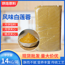 ɏ���Lζ��ɏ������c�W��ʳƷ���決�W�� 14kg/����c��A��