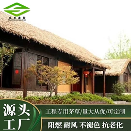 其他景观材料;家庭住宅装修