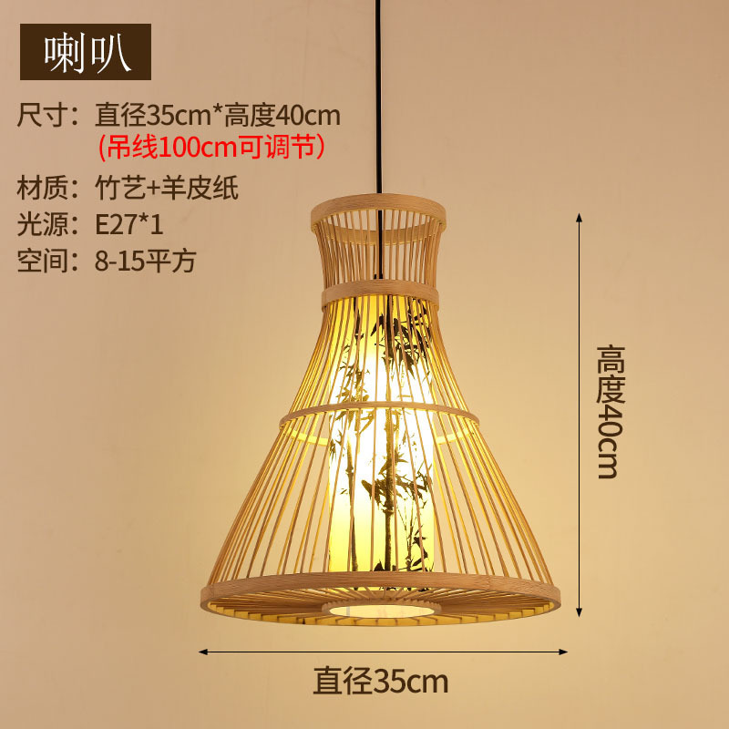 Lámpara china de caña trenzada lámpara de arte japonesa lámpara de vivienda hotel comedor dormitorio lámpara de bambú trenzada lámpara