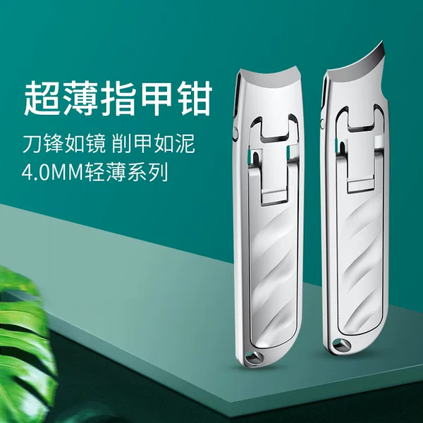 in stock nail clippers single large opening ultra-thin portable multifunctional folding nail clippers splash-proof household