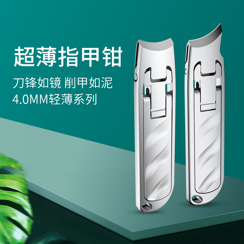 in stock nail clippers single large opening ultra-thin portable multifunctional folding nail clippers splash-proof household