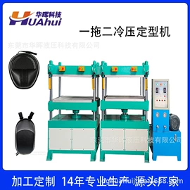 液压整机;工业烤箱;塑料成型机