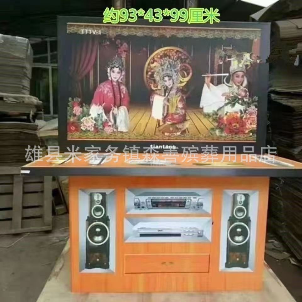 골판지 5피스 TV