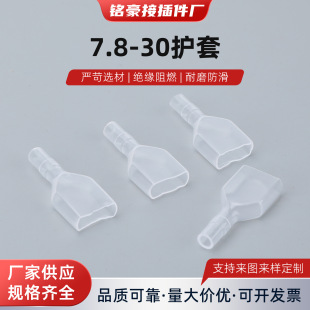 7.8-30�o��250�^��ܛ�o��PVC͸������o���z��Ƥ���o����3.0��
