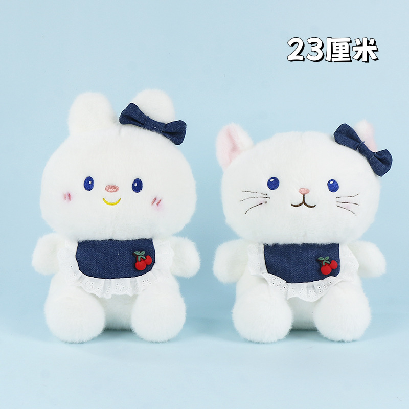 Cowboy Cat Rabbit 23cm