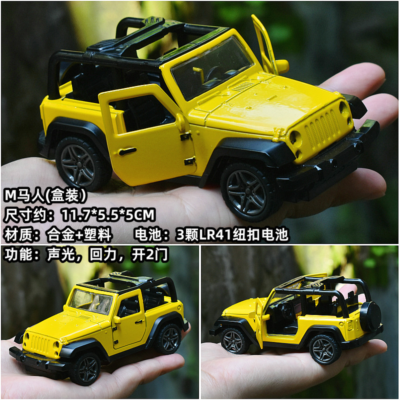 Jeep yellow box-classic car
