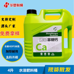 4������Ͱ ʳƷ�����| �����|���g �r�IҺ�w�_ʩ��/ˮ�ܷʰ��bͰ