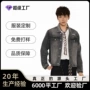vintage男女定做复古夹克